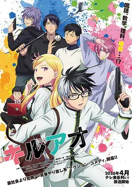 漫画免费观看漫画-吞噬星空动漫封面