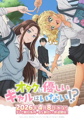 漫画免费观看漫画-战神奶爸短剧封面