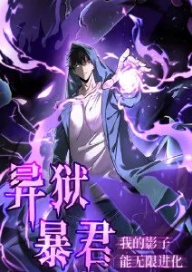 漫画免费观看漫画-秦时明月沧海横流封面